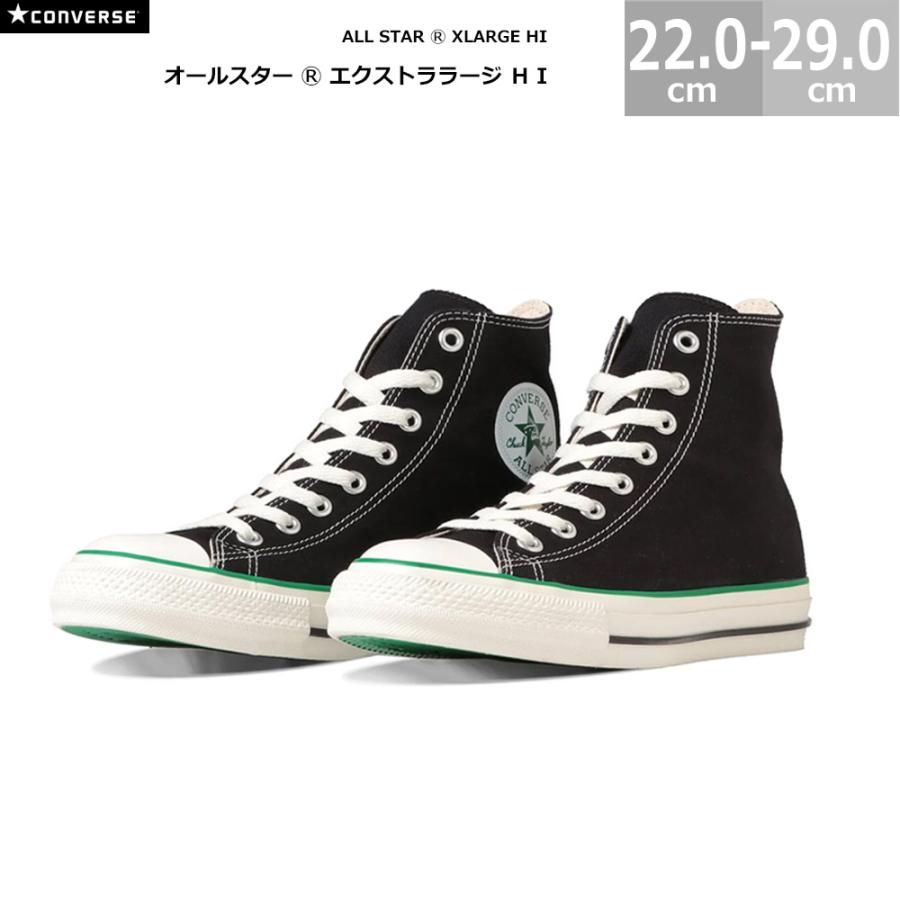 ALL STAR コンバース オールスター R XLARGE HI ハイカット CONVERSE 
