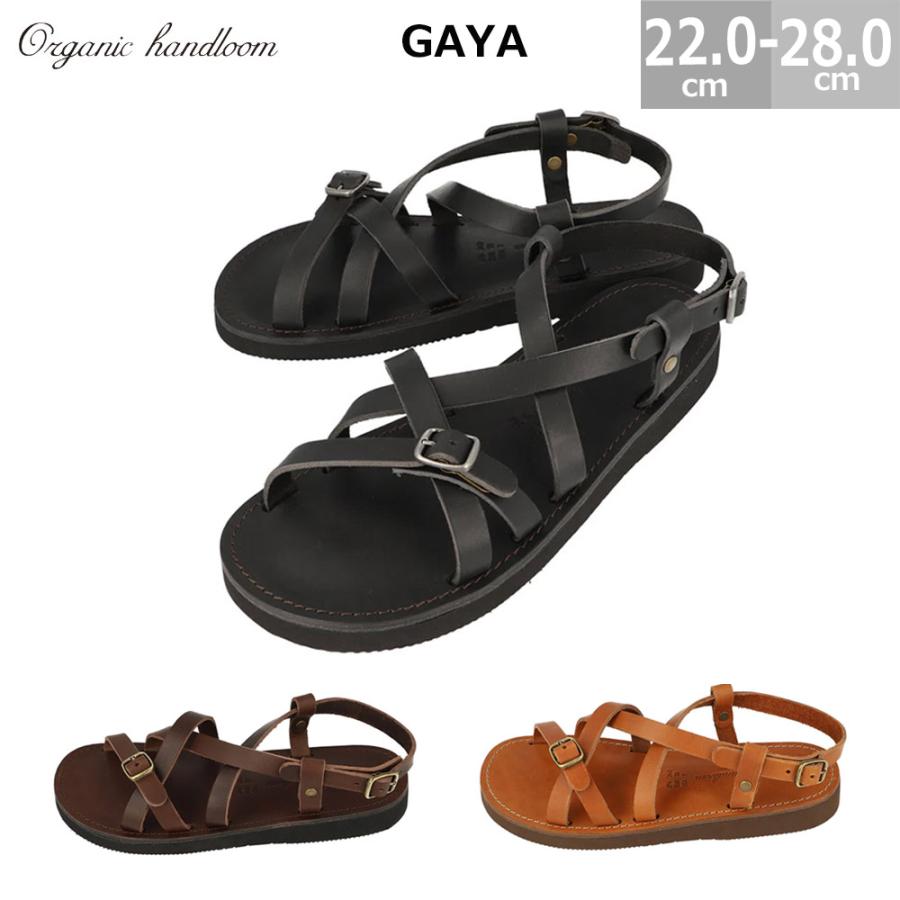 Organic handloom オーガニックハンドルーム サンダル GAYA Organic