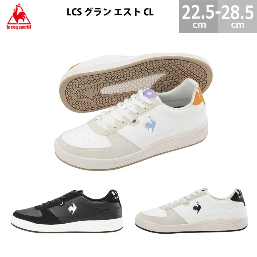 le coq sportif（ルコックスポルティフ） スニーカー LCS グラン