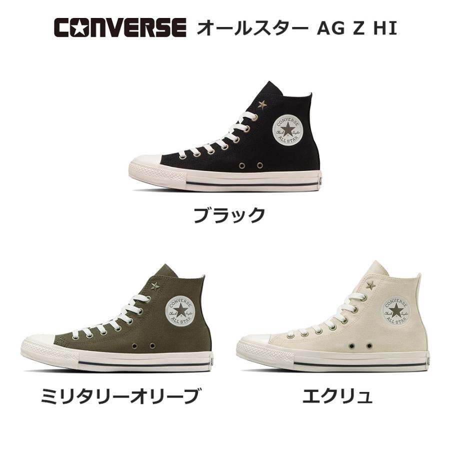 ALL STAR コンバース オールスター AG Z HI スニーカー ジッパー ALL STAR コンバース オールスター AG Z HI スニーカー ジッパー