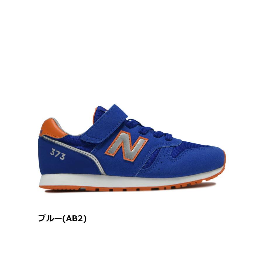 New Balance（ニューバランス） スニーカー キッズ YV373 ジュニア