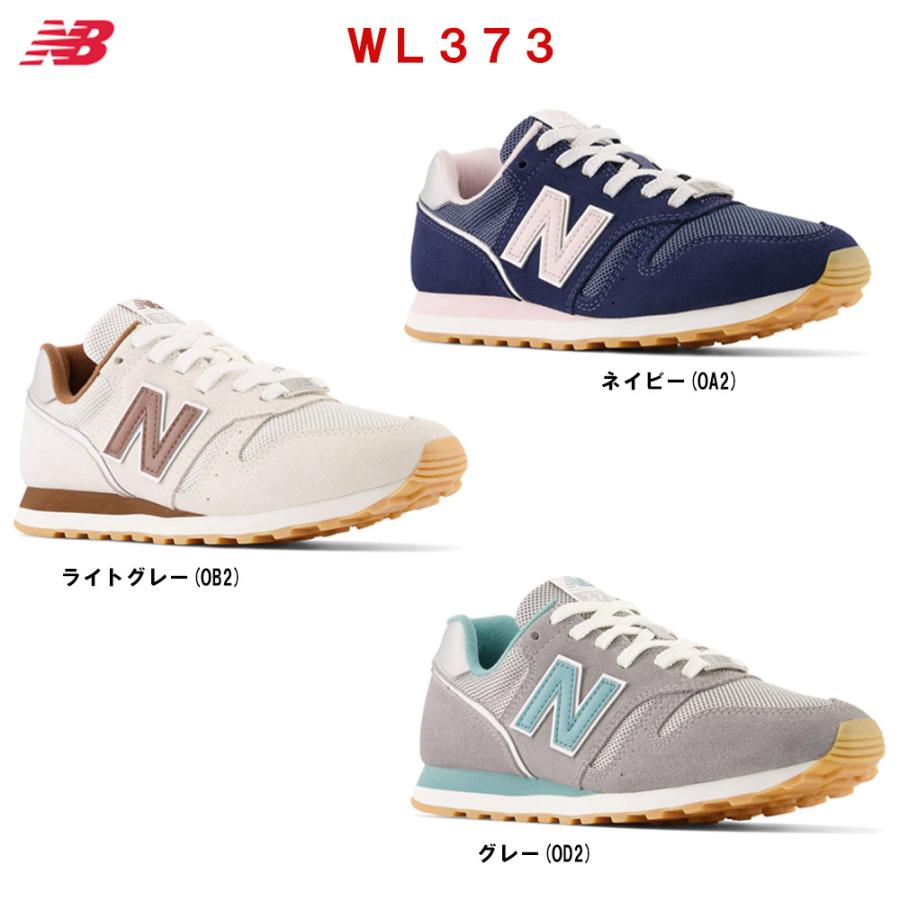 ニューバランス WL373 スニーカー レディース 22.5-25.0cm 全9色 シューズ 女性用｜blancozapato｜11