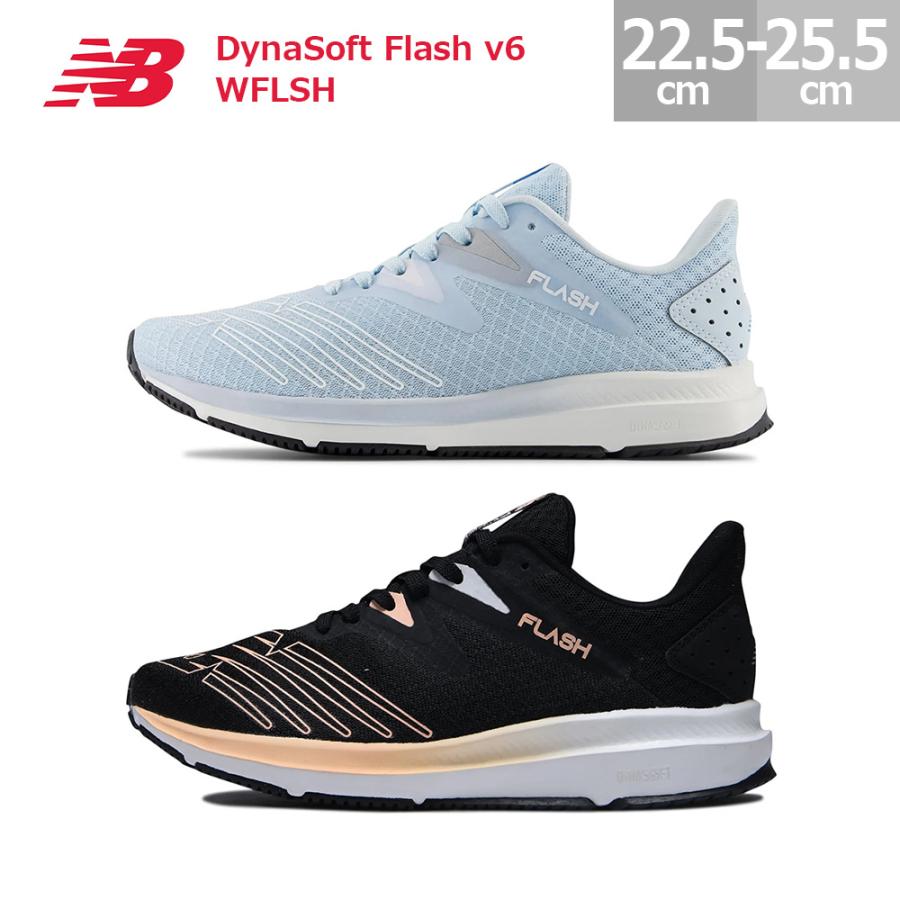 New Balance（ニューバランス） ダイナソフト フラッシュ v6 WFLSH