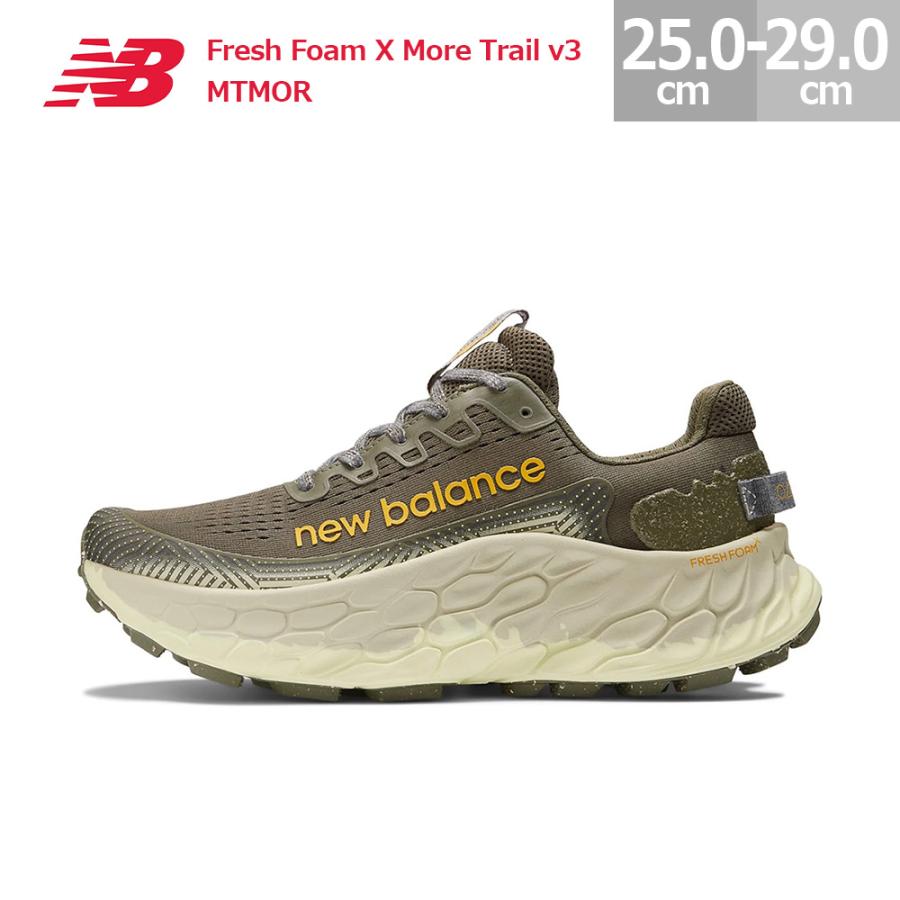 New Balance ニューバランス フレッシュ フォーム X モア New Balance ニューバランス フレッシュ フォーム X モア