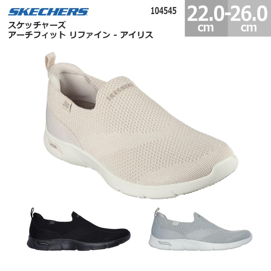 こ*じ様 美品　スケッチャーズ アーチフィット ファーストブロッサム ホワイト スケッチャーズ アーチフィット 2.0 - ファスト ペースド