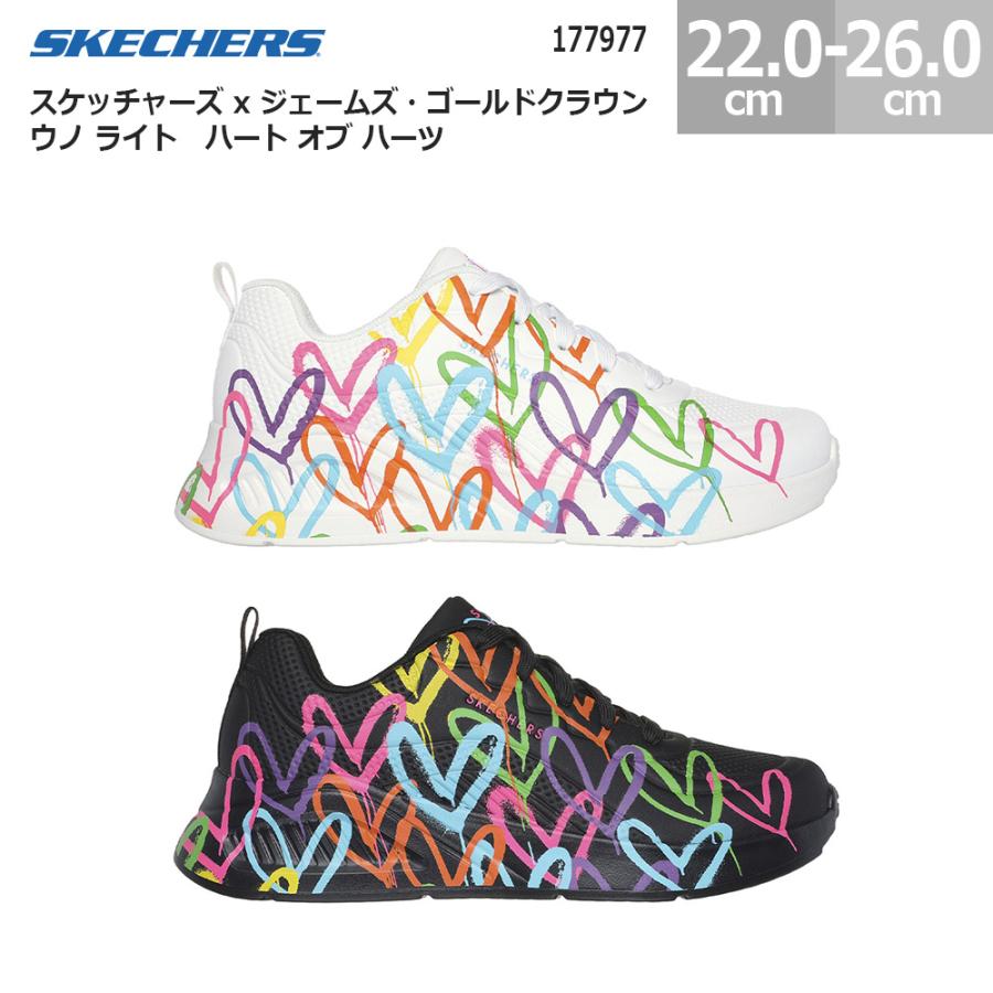 SKECHERS（スケッチャーズ） スニーカー ジェームズ・ゴールドクラウン