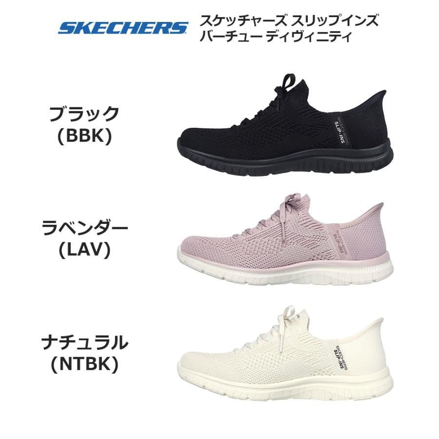yuppy商品です スケッチャーズ SKECHERS レディース スニーカー スリップインズ