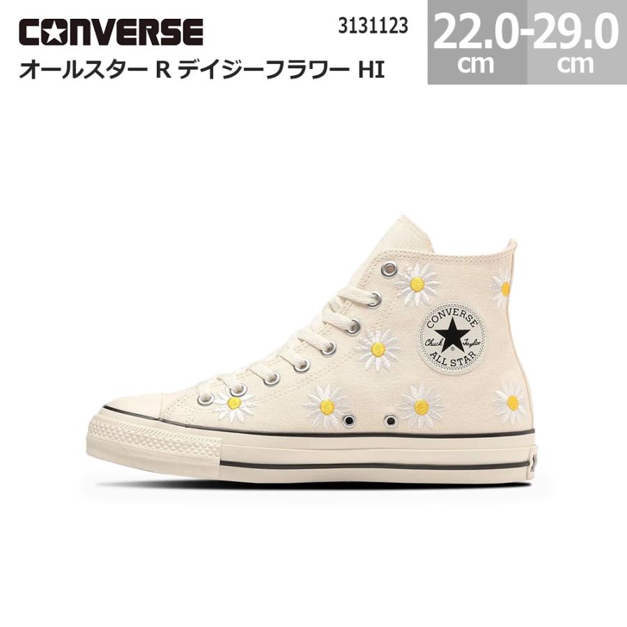 早い者勝ち!!! CONVERSE★オールスター (R) デイジーフラワー HI 早い者勝ち!!! CONVERSE☆オールスター (R) デイジーフラワー HI
