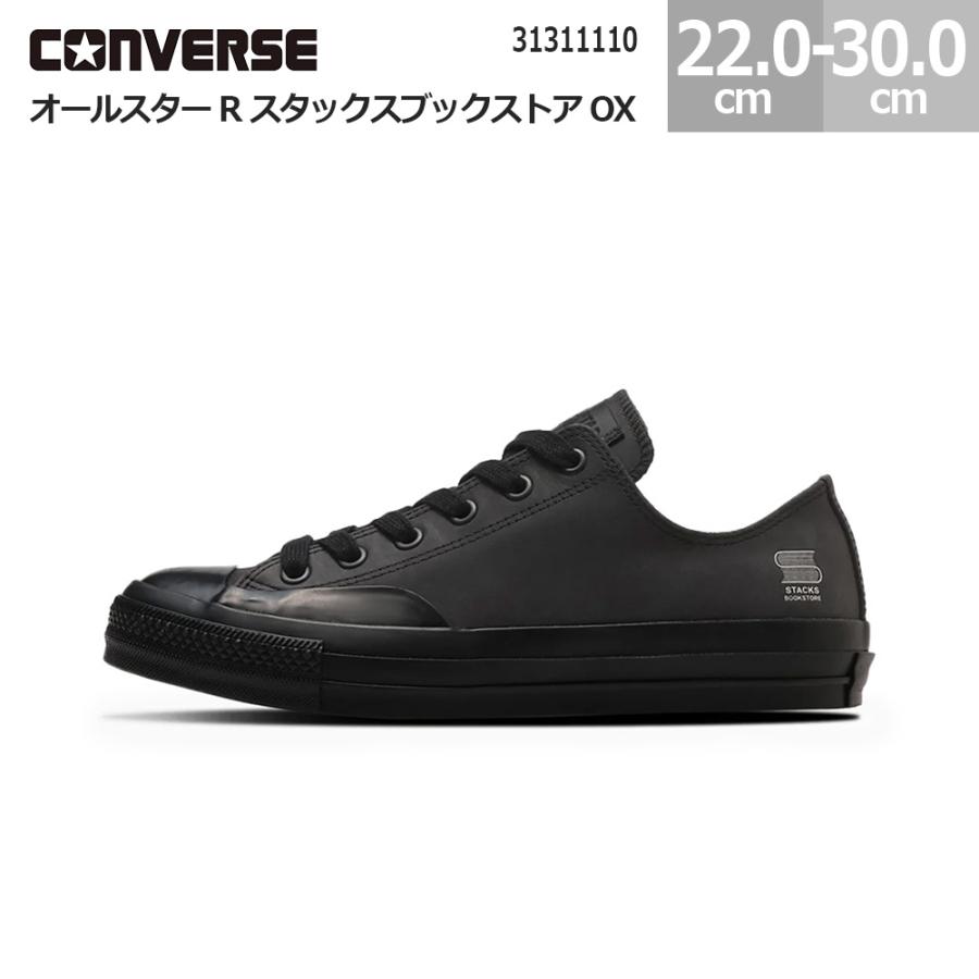 ALL STAR コンバース スニーカー オールスター R スタックスブック