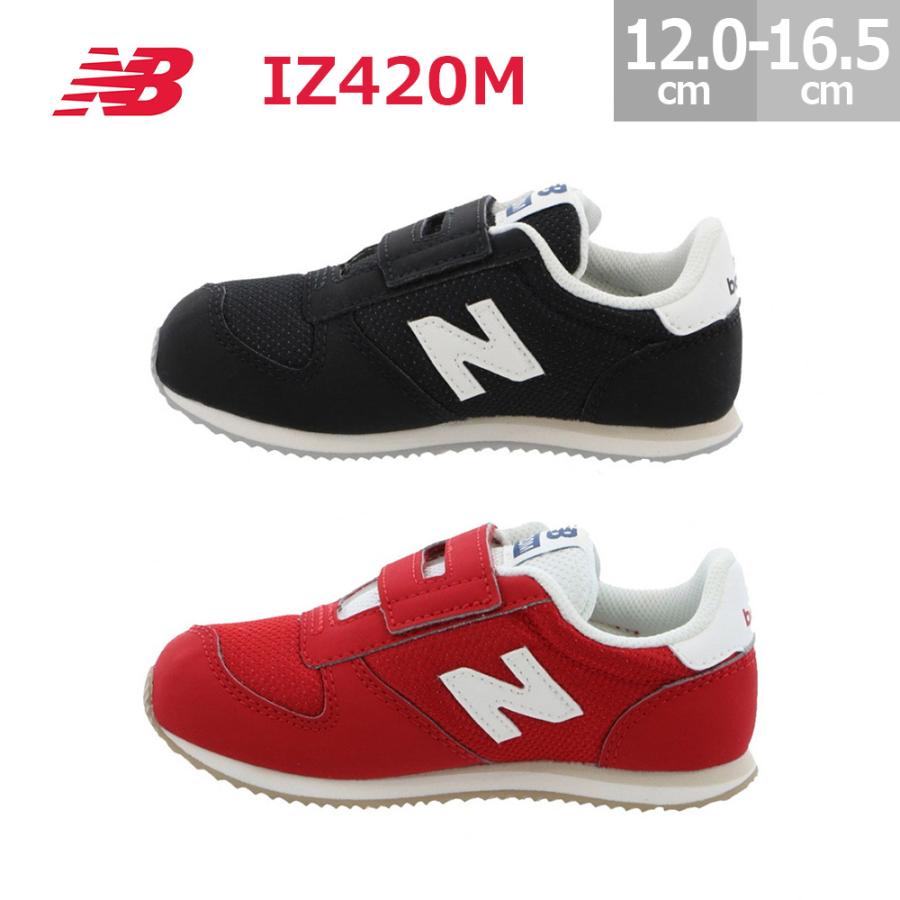 New Balance（ニューバランス） ベビー キッズ シューズ スニーカー