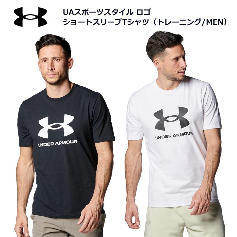 [新品] アンダーアーマー Tシャツ Sサイズ UAスポーツスタイル 3枚入 UNDER ARMOUR（アンダーアーマー） Tシャツ UAスポーツスタイル ロゴ