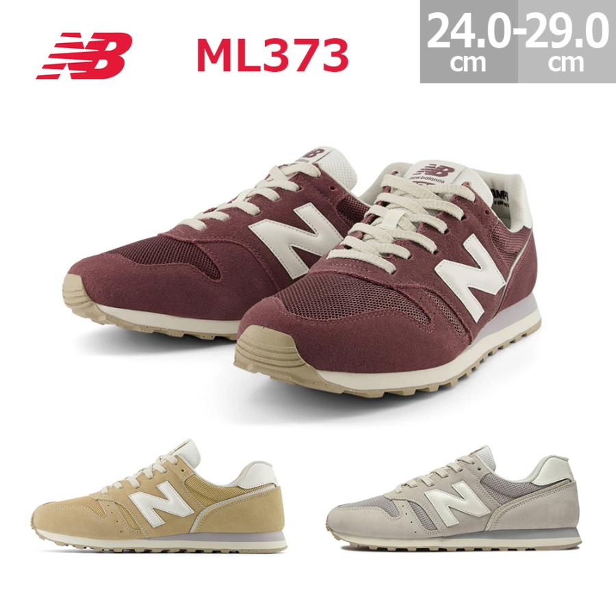 New Balance ニューバランス スニーカー ML373 メンズ レッド