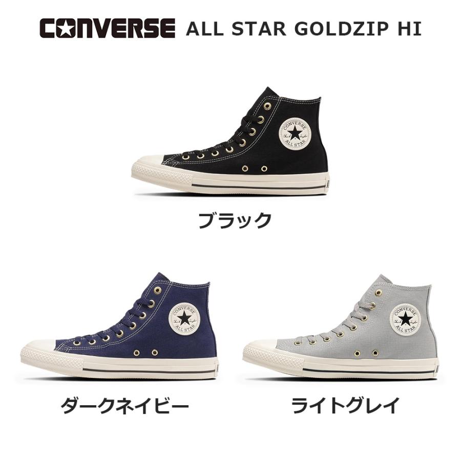 ALL STAR コンバース スニーカー オールスター ゴールドジップ