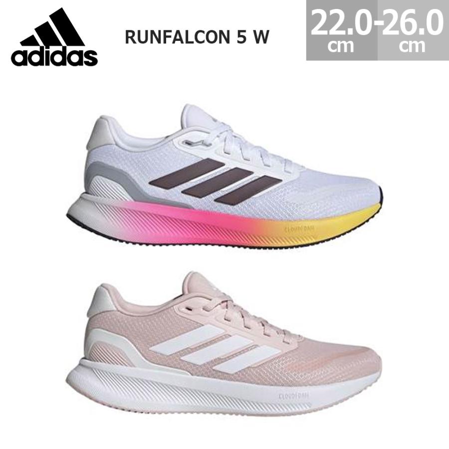 adidas（アディダス） レディース ランニングシューズ ランファルコン