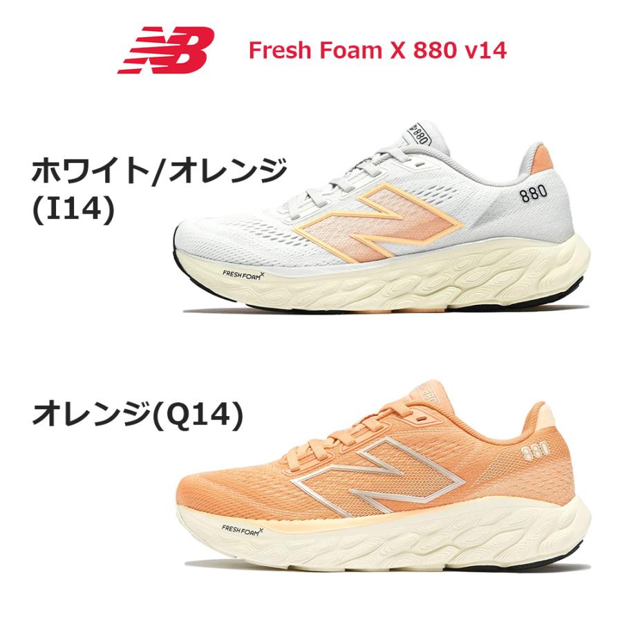 H風ホワイト／オレンジスニーカー　25㎝　Mal.rerere 【新品・未使用】 NIKE（ナイキ） スニーカー メンズ レザー ブランド パシフィック
