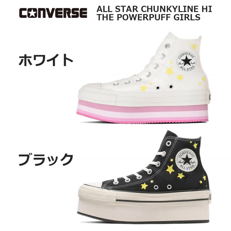 ALL STAR コンバース スニーカー 厚底 オールスター チャンキーライン