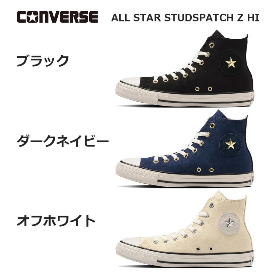 ALL STAR コンバース スニーカー オールスター スタッズパッチ Z ALL STAR コンバース スニーカー オールスター スタッズパッチ Z