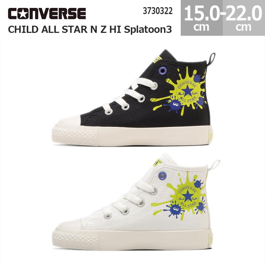 CONVERSE スプラトゥーン３ スニーカー　靴　20cm 新品未使用 CONVERSE（コンバース） キッズ スニーカー チャイルド オールスター