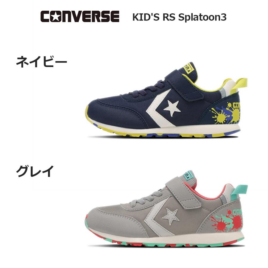 CONVERSE コンバース キッズ スニーカー RS スプラトゥーン3