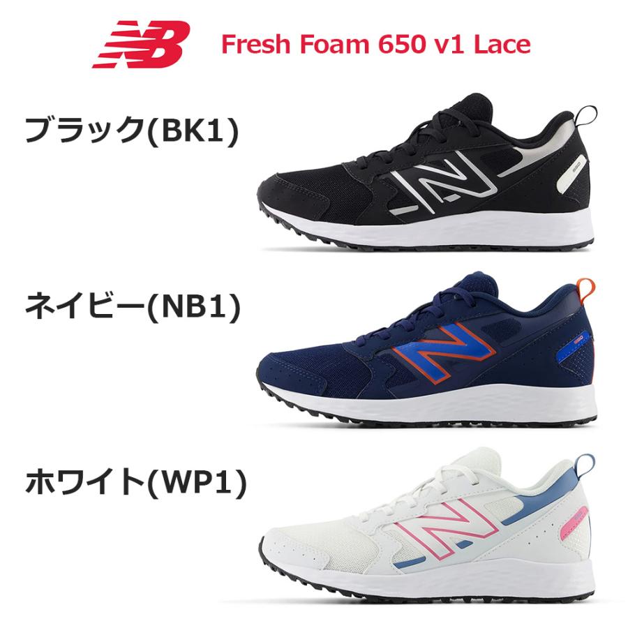 New Balance ニューバランス キッズ シューズ スニーカー