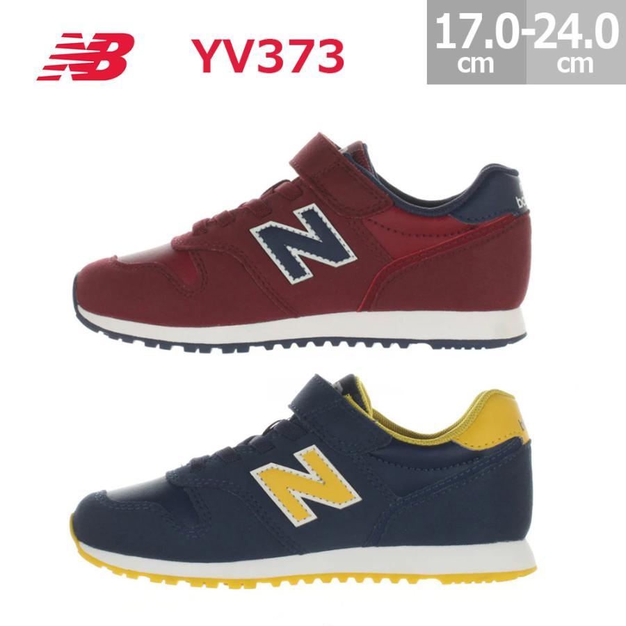 New Balance（ニューバランス） キッズ シューズ スニーカー YV373 New