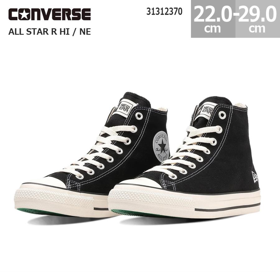 【中古美品】 CONVERSE ALL STAR HI 厚底カスタム 23cm コンバース CONVERSE レディース スニーカー ハイカット 厚底