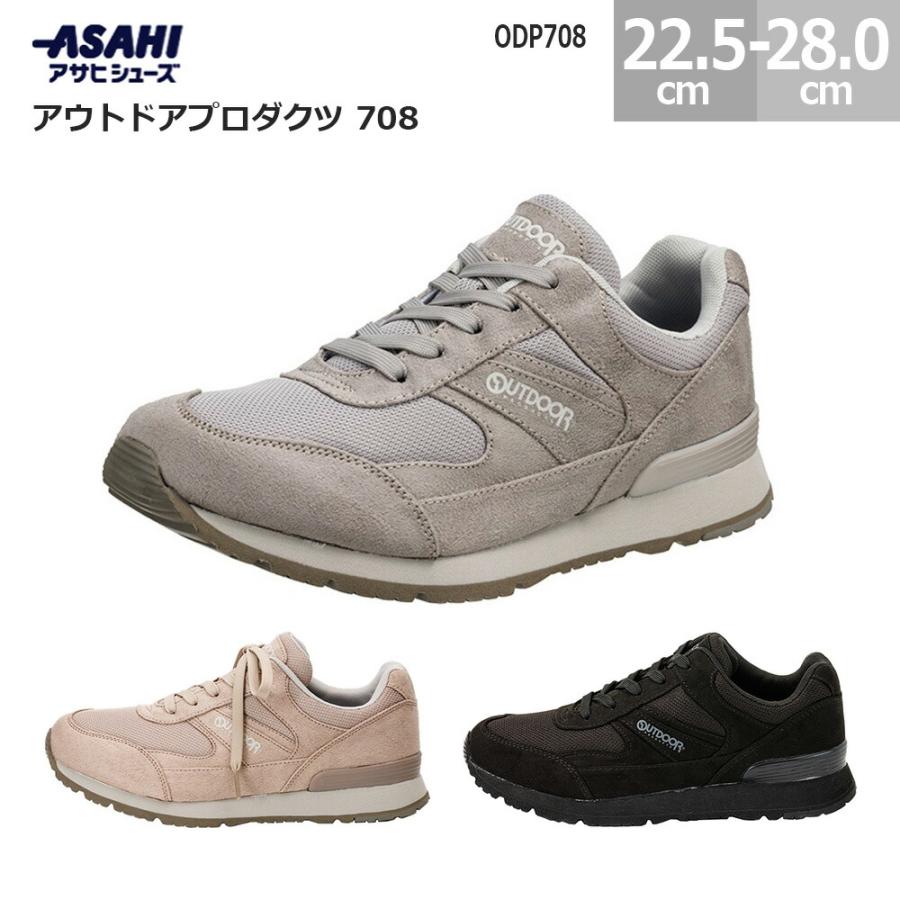 OUTDOOR PRODUCTS（アウトドアプロダクツ） スニーカー ODP708 OUTDOOR