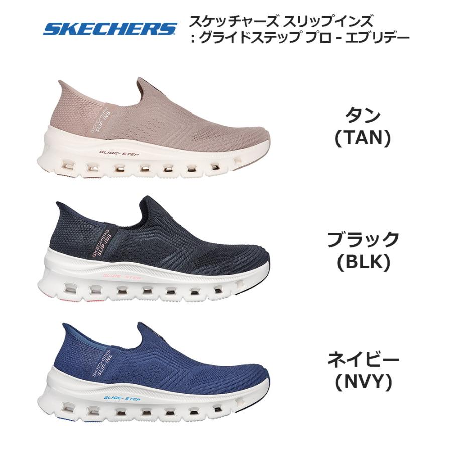 SKECHERS（スケッチャーズ） スリップインズ グライドステップ プロ エブリデー 150422 : BLANCOZAPATO - 通販 ...
