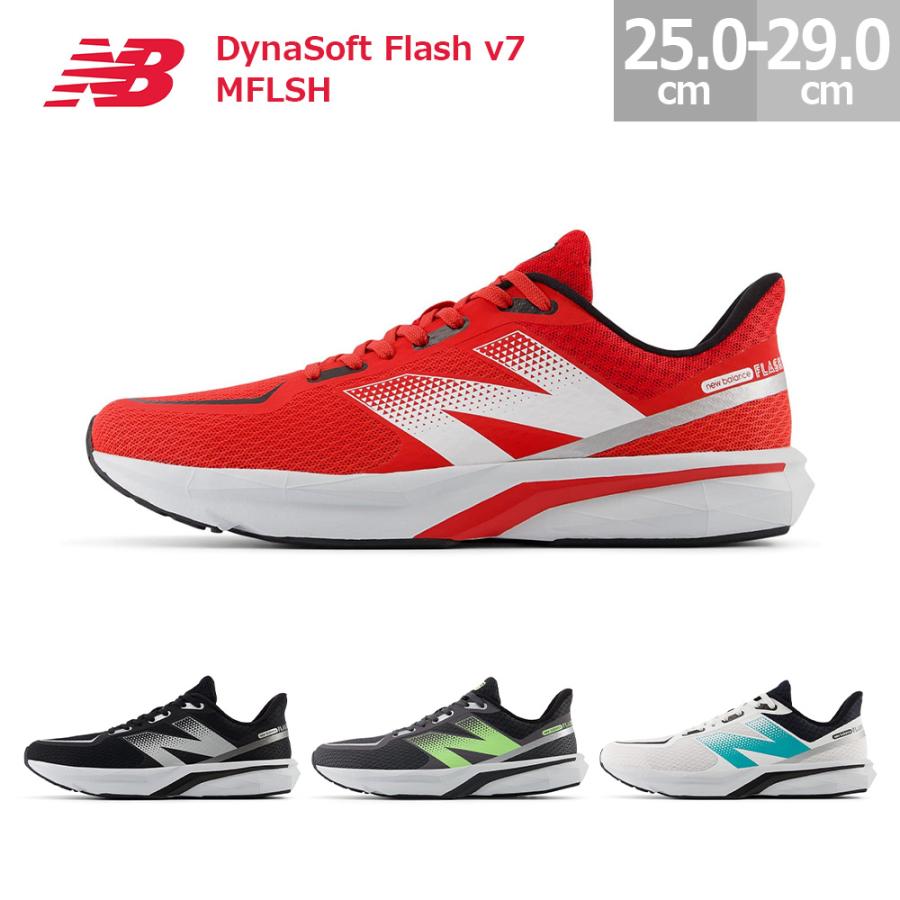 New Balance（ニューバランス） メンズ ランニングシューズ ダイナ