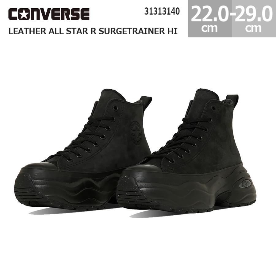 ALL STAR コンバース レザー オールスター R サージトレーナー HI 厚底 