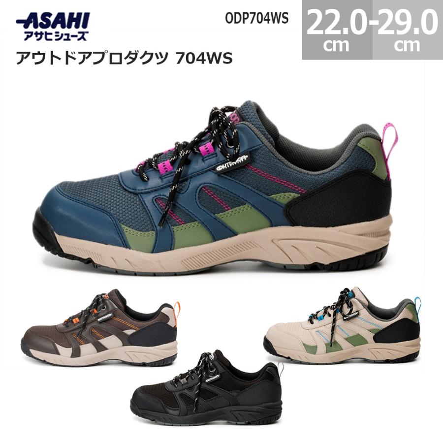 アウトドアプロダクツ スニーカー 704WS 防水 レディース メンズ 4E 幅広 ローカット