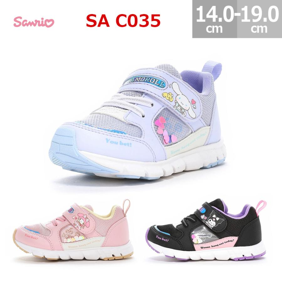 sanrio（サンリオ） キッズ スニーカー SA C035 シナモロール クロミ