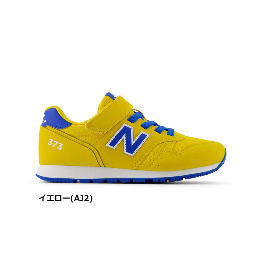 New Balance（ニューバランス） スニーカー キッズ YV373 ジュニア