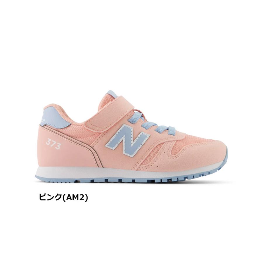 New Balance（ニューバランス） スニーカー キッズ YV373 ジュニア