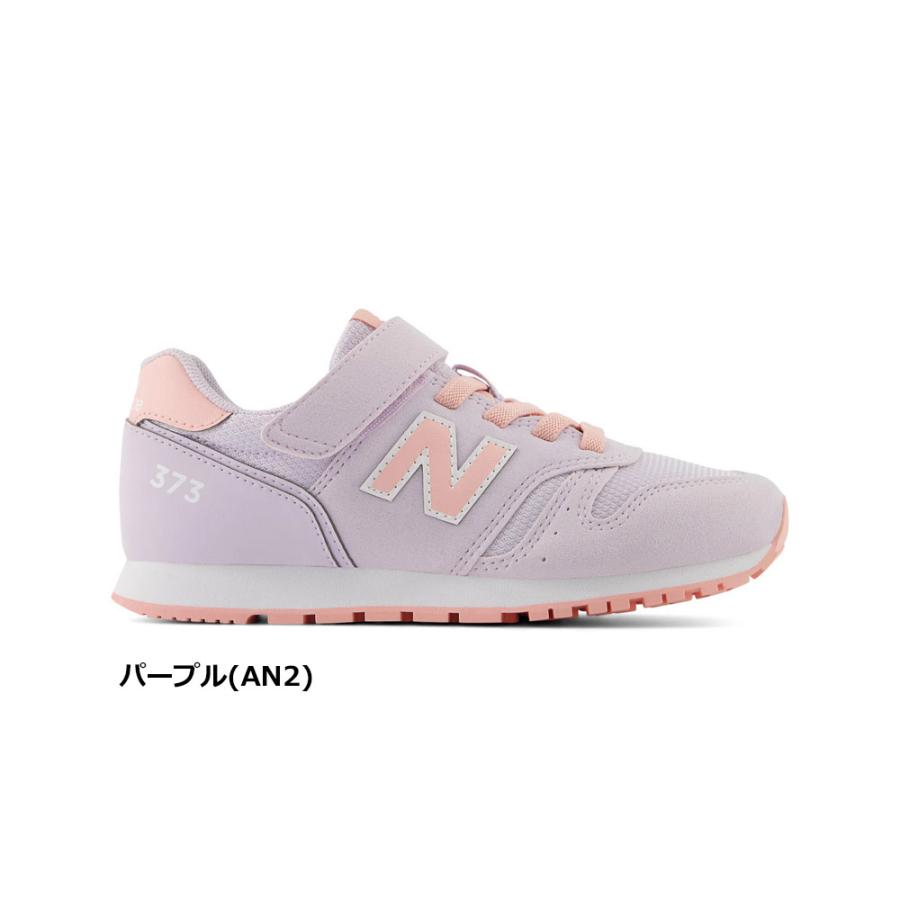 New Balance（ニューバランス） スニーカー キッズ YV373 ジュニア