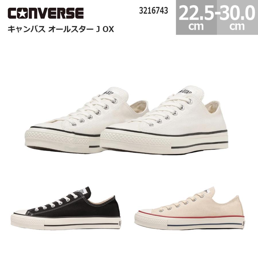 2503-cvas-j-ox
