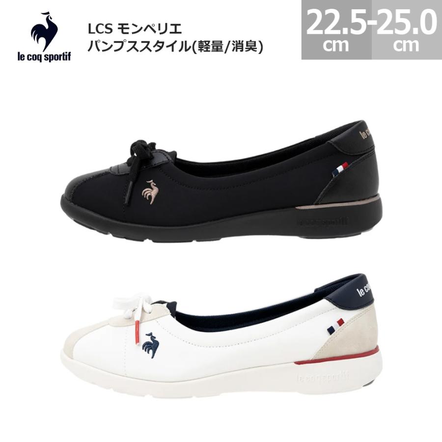le coq sportif ルコックスポルティフ パンプス スニーカー LCS