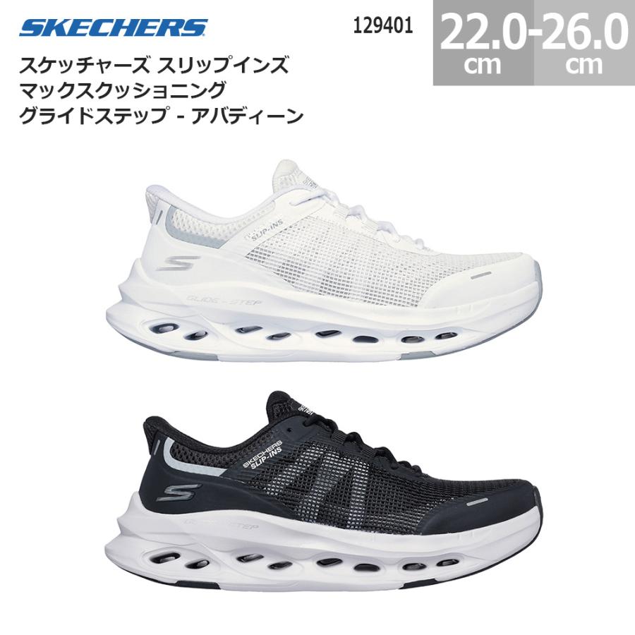 SKECHERS（スケッチャーズ） レディース スニーカー スリップインズ