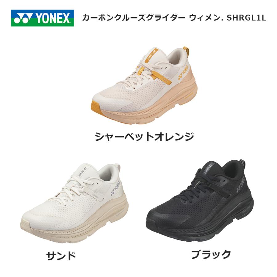 YONEX（ヨネックス） スニーカー ランニングシューズ カーボンクルーズ