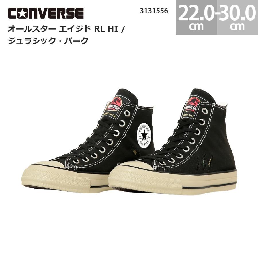 ALL STAR コンバース スニーカー オールスター エイジド RL HI 