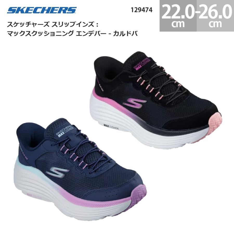 SKECHERS（スケッチャーズ） レディース スニーカー スリップインズ