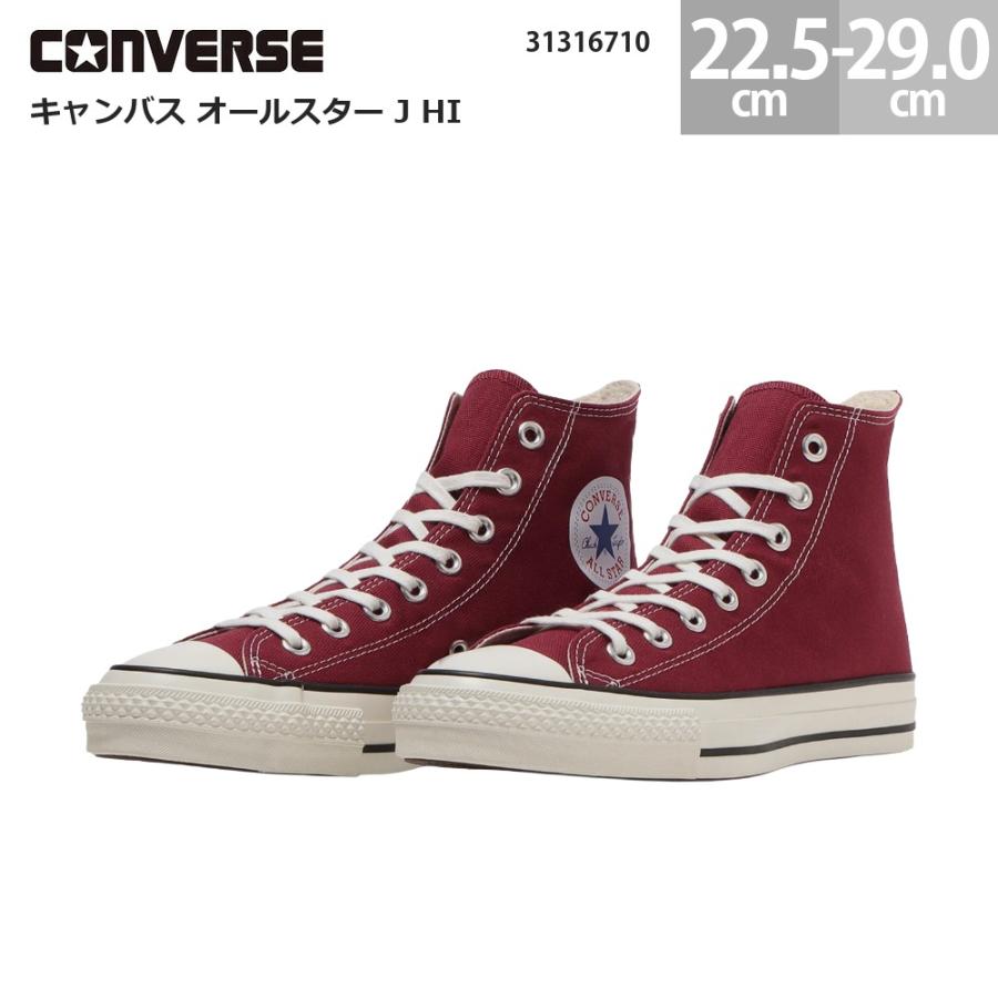 ALL STAR コンバース スニーカー キャンバス オールスター J HI バー