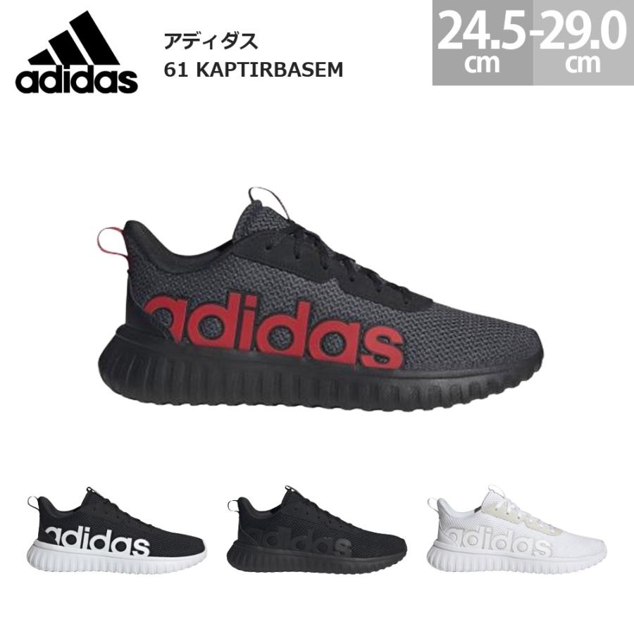 adidas（アディダス） スニーカー シューズ 靴 adidas 61 KAPTIRBASEM