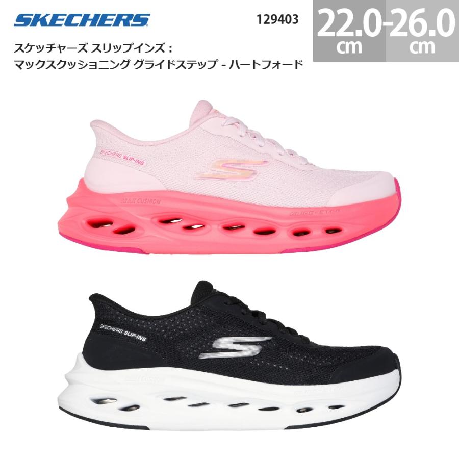 SKECHERS（スケッチャーズ） レディース スニーカー スリップインズ