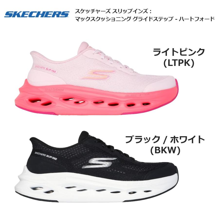 SKECHERS（スケッチャーズ） レディース スニーカー スリップインズ