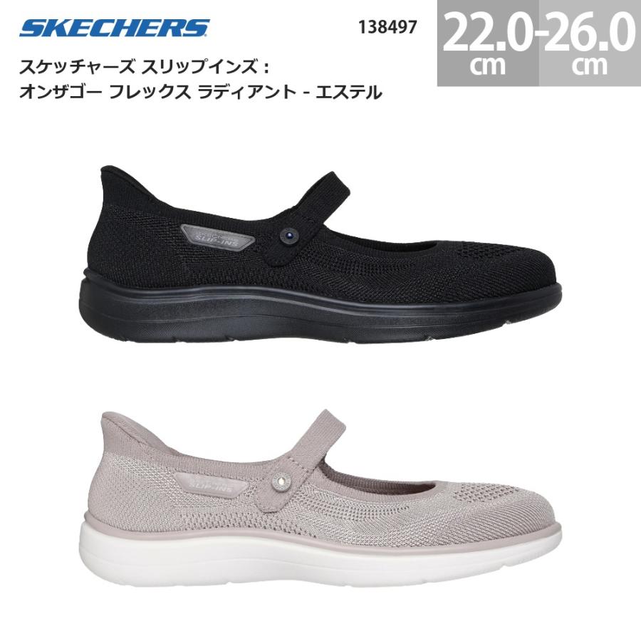 SKECHERS（スケッチャーズ） レディース スニーカー スリップインズ