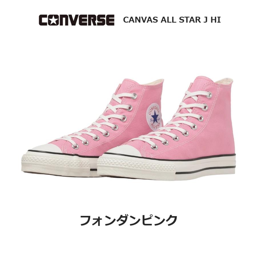 ALL STAR コンバース スニーカー キャンバス オールスター J HI