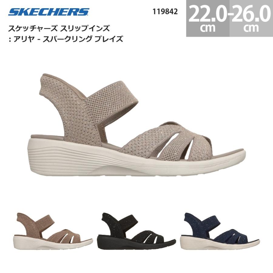 SKECHERS（スケッチャーズ） サンダル スリップインズ アリヤ