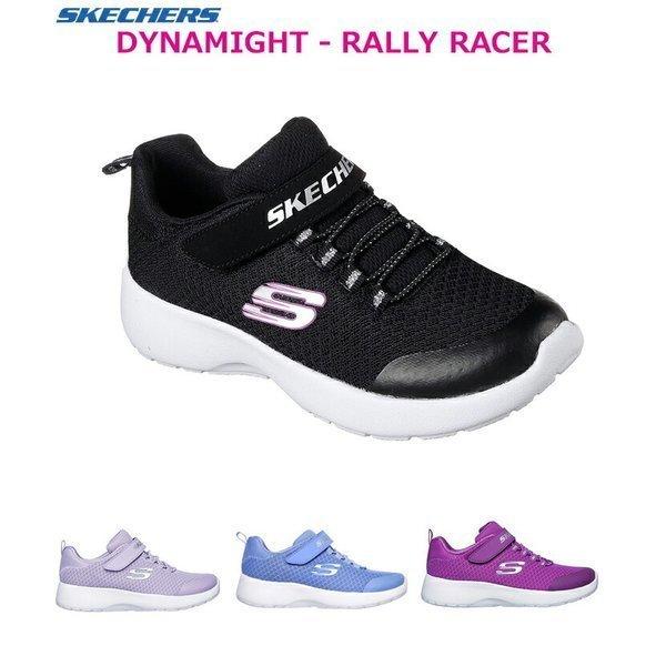 スケッチャーズ SKECHERS DYNAMIGHT RALLY RACER ダイナマイト ラリー レーサー ガールズ スニーカー 全4色 81301｜blancozapato