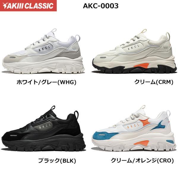 AKIII CLASSIC（アキクラシック） 厚底スニーカー AKC0003 AKIII